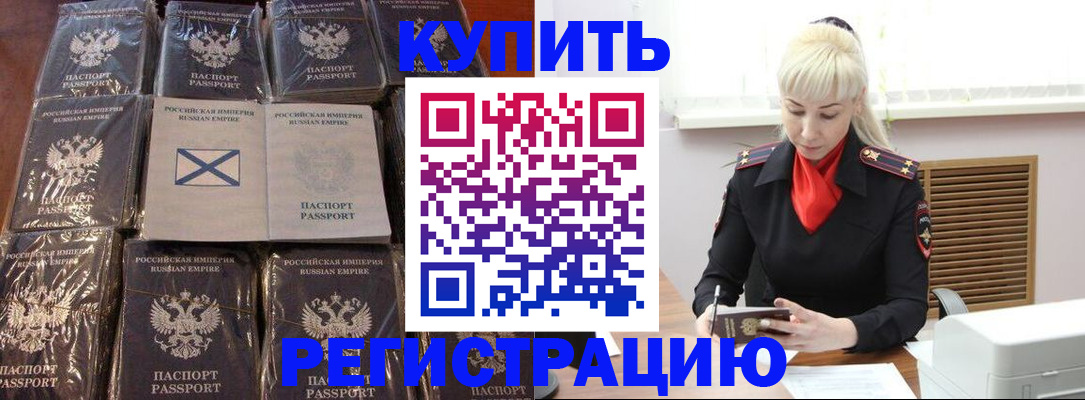 регистрация для школы в Козельске