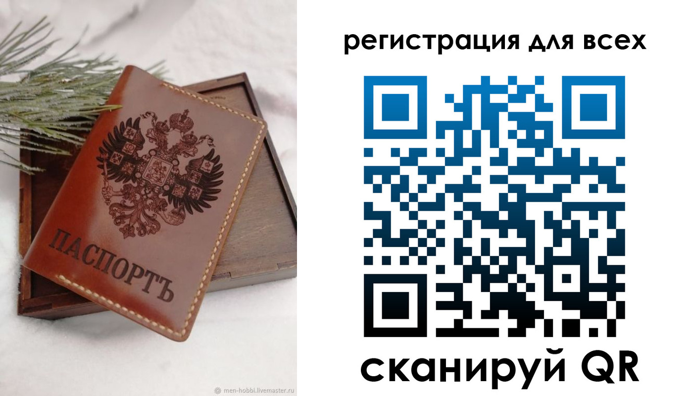 временная регистрация поиск в Козельске