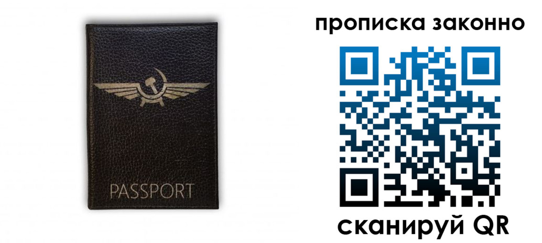 прописка регистрация в Козельске
