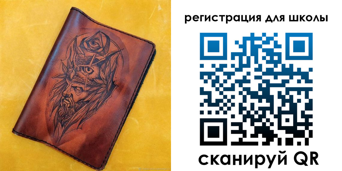 миграционный учет в Козельске