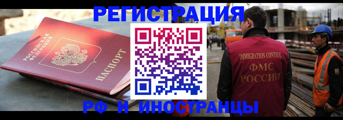 прописка в квартире в Козельске