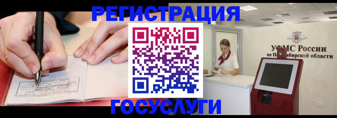 прописка штамп в Козельске