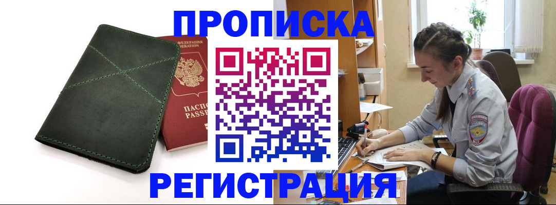 регистрация для дет. сада в Козельске