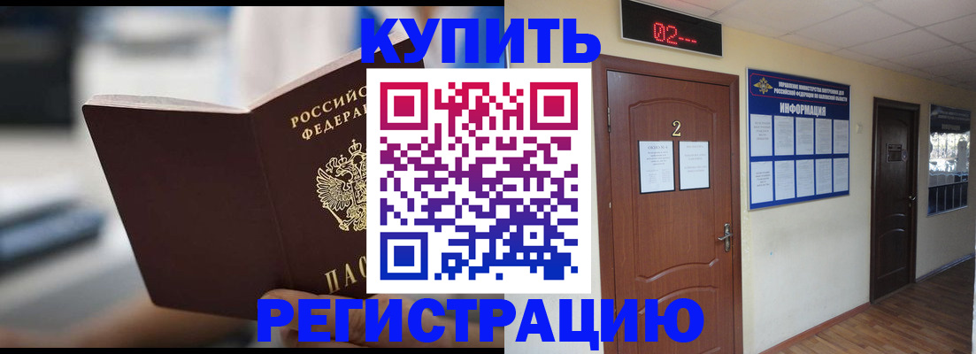 регистрация для школы в Козельске
