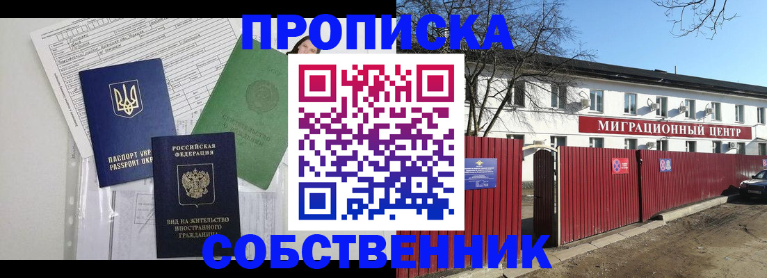 где прописаться в Козельске