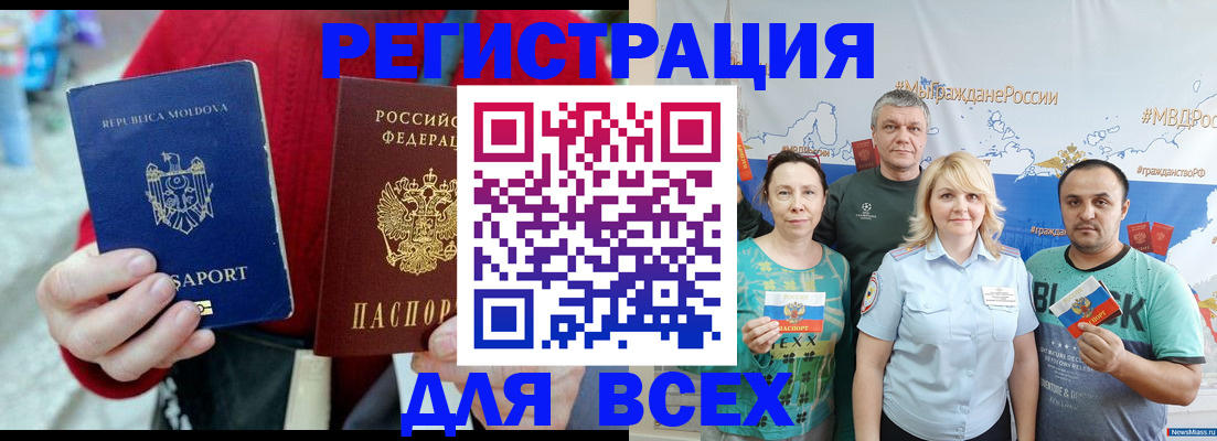 миграционный учет в Козельске