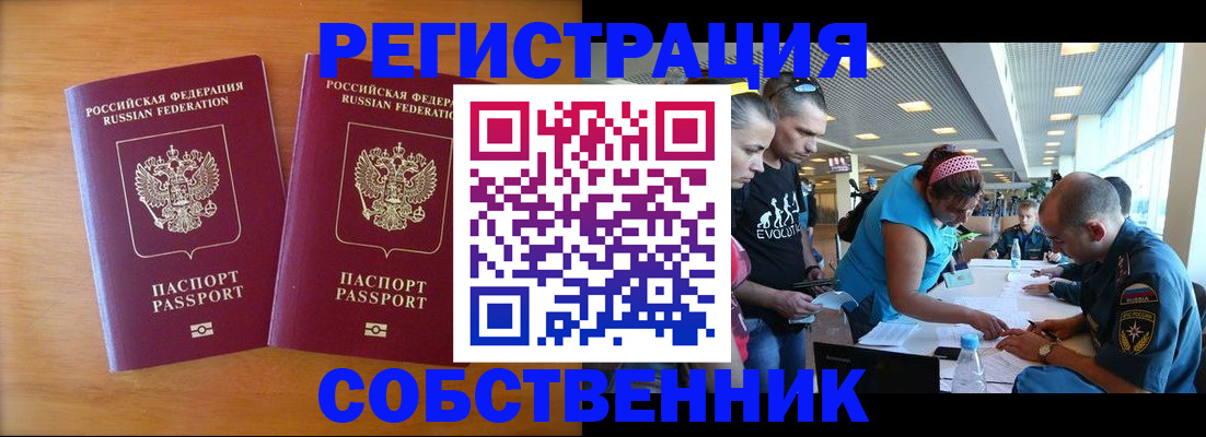 прописка для кредита в Козельске