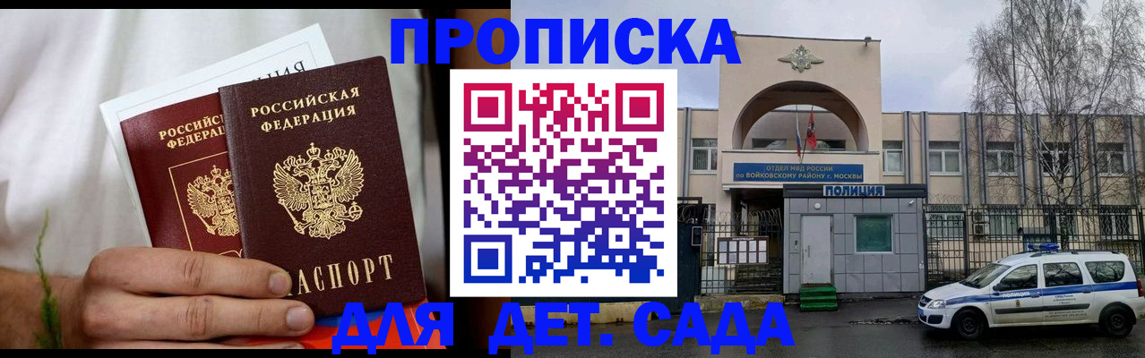 временная регистрация для всех в Козельске