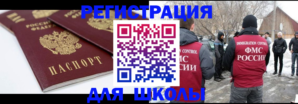 прописка гарантия в Козельске